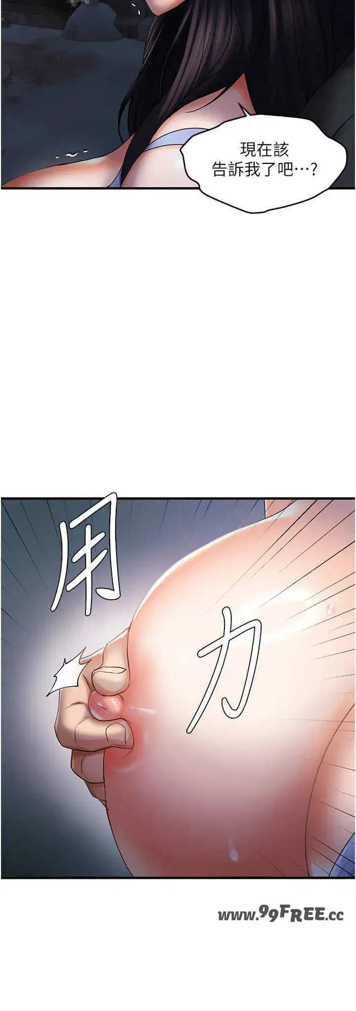 第24話