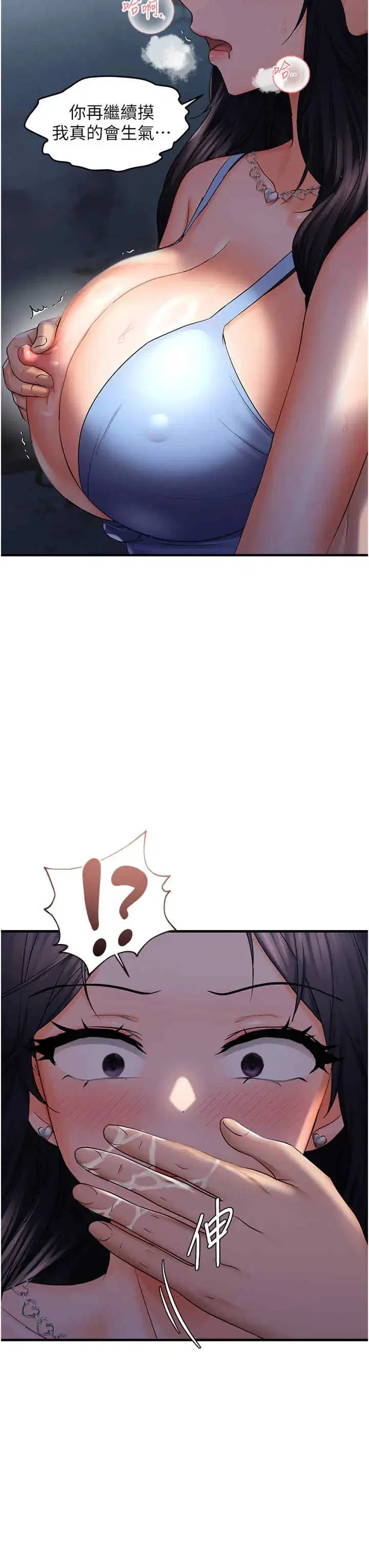 第24話