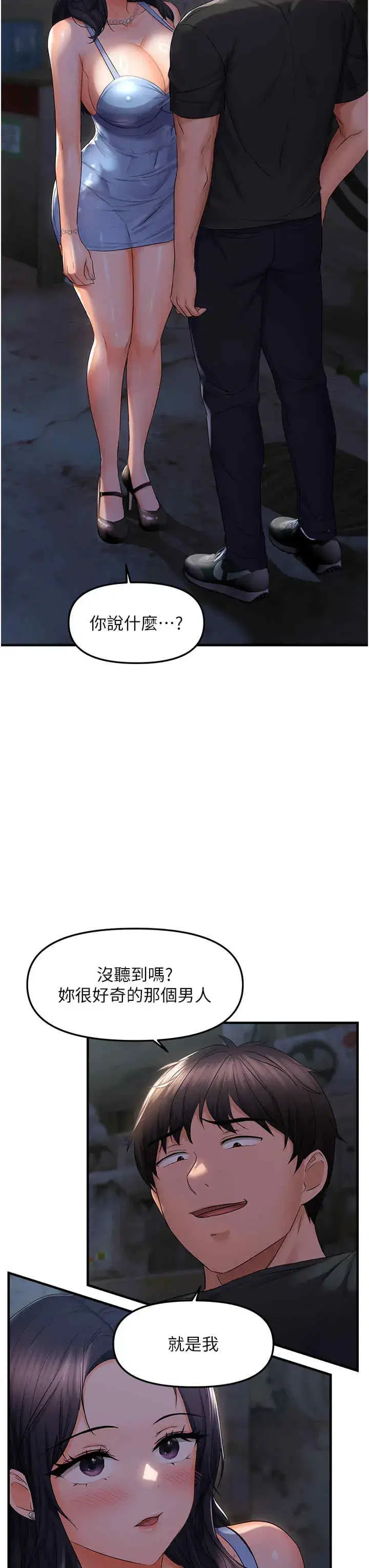 第24話
