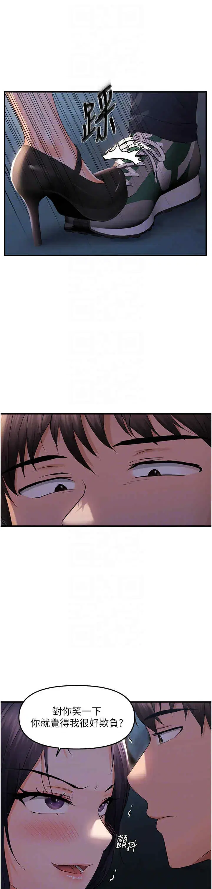 第24話