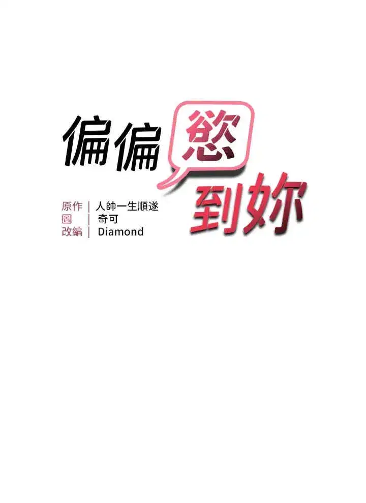 第24話