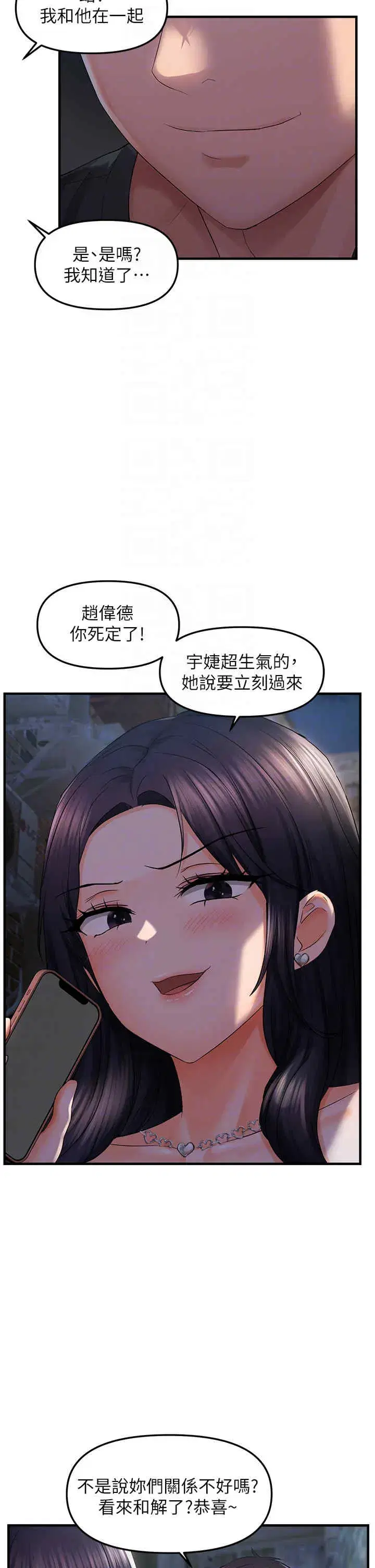 第24話