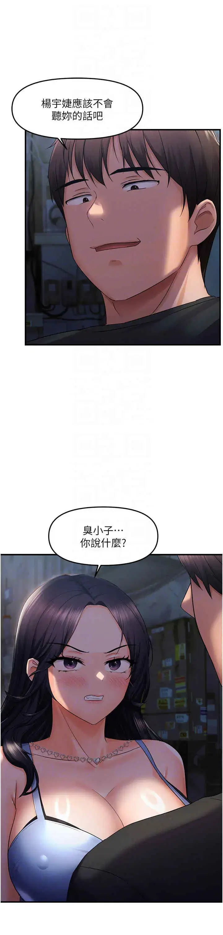 第24話
