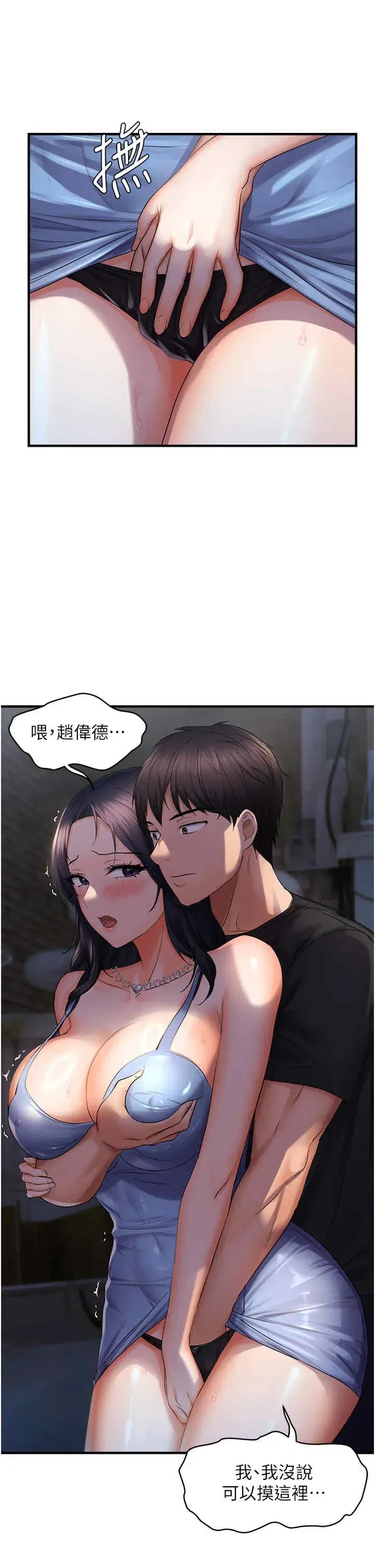 第24話