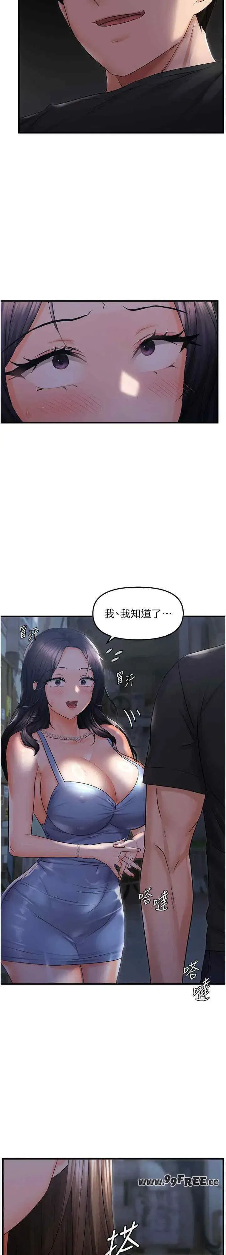 第25話