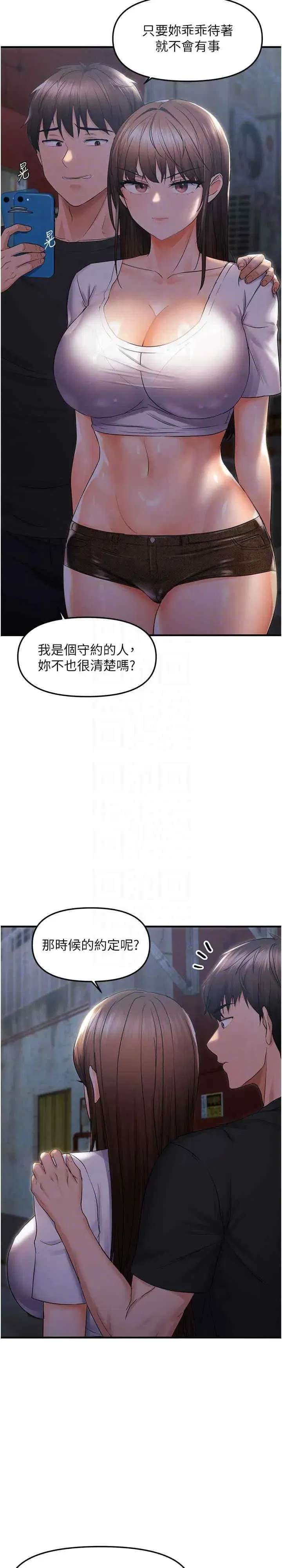第25話