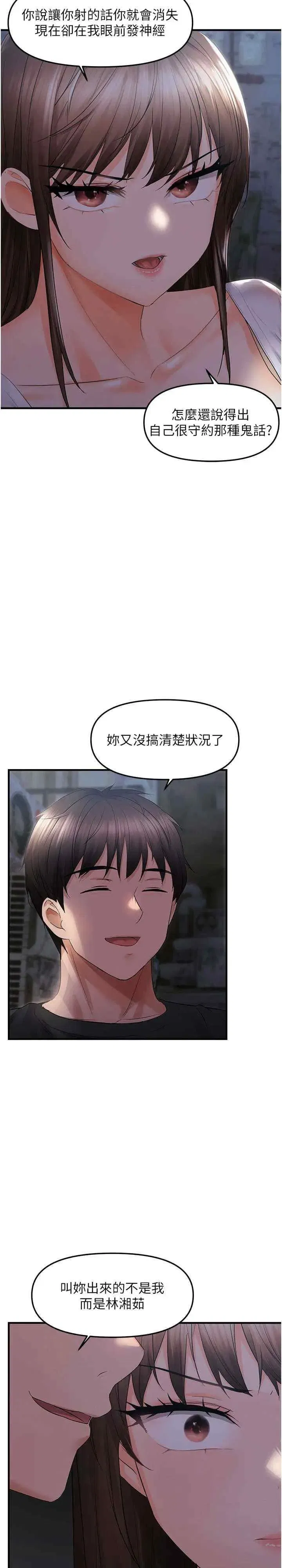 第25話