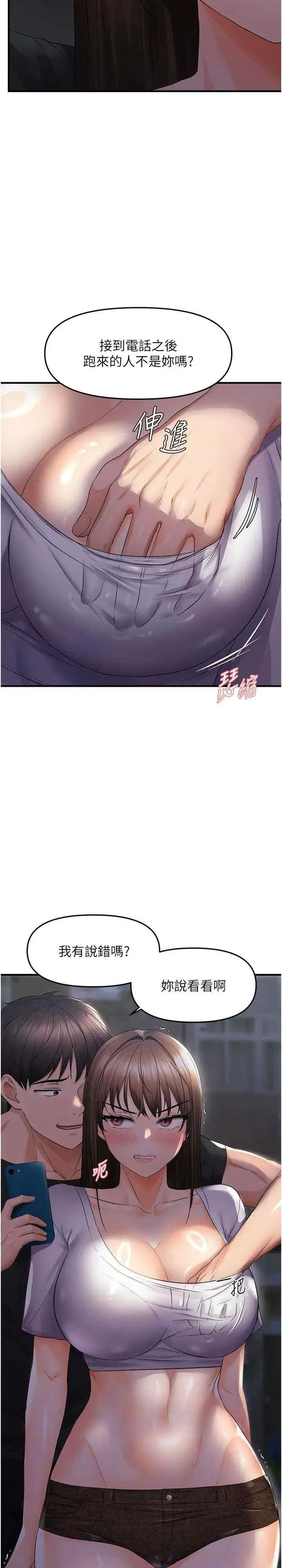 第25話