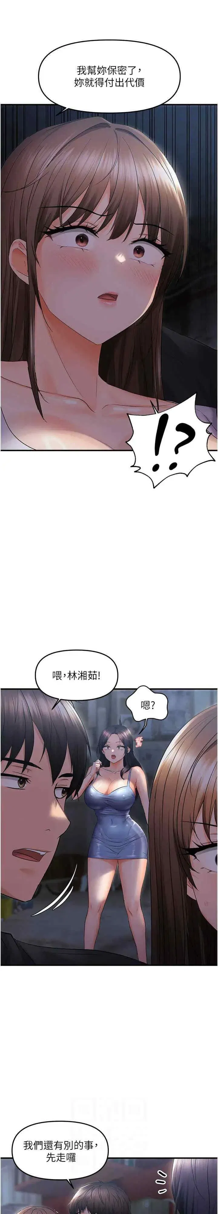第25話