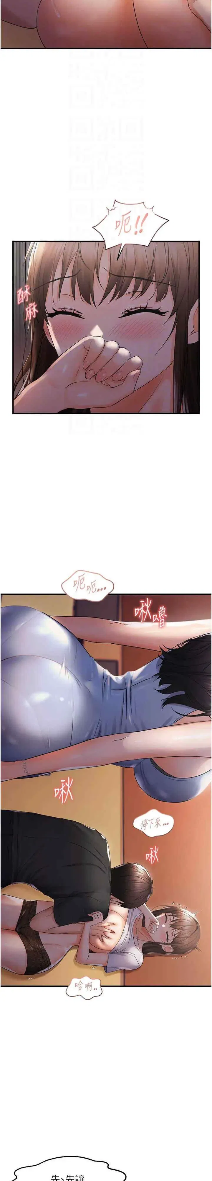 第25話