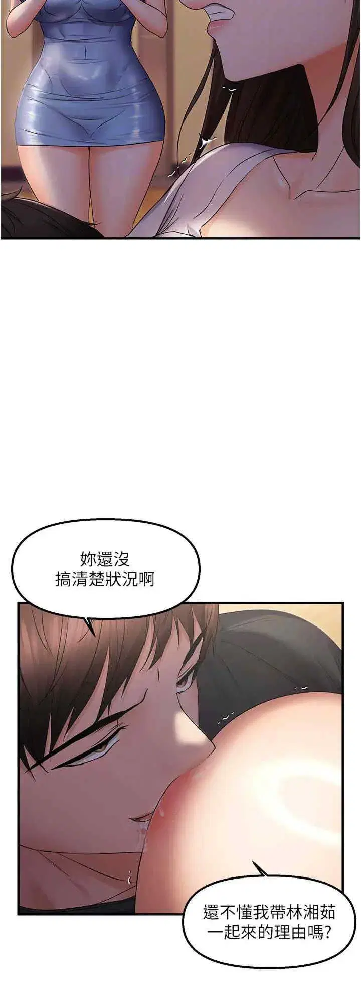 第25話