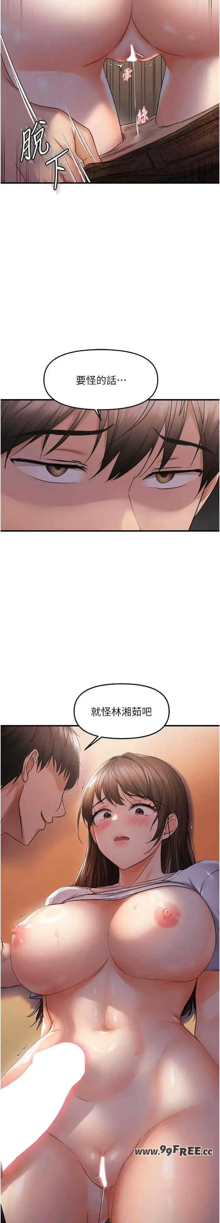 第25話