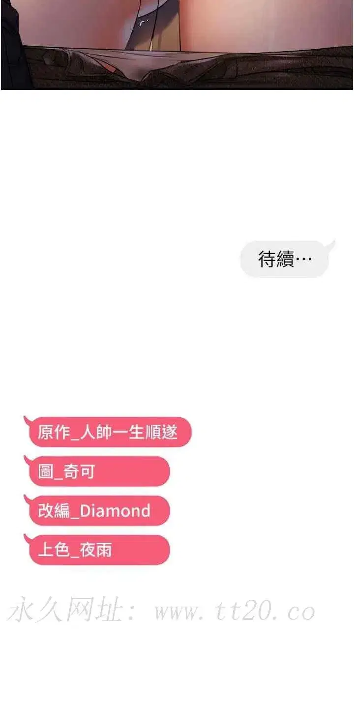 第25話