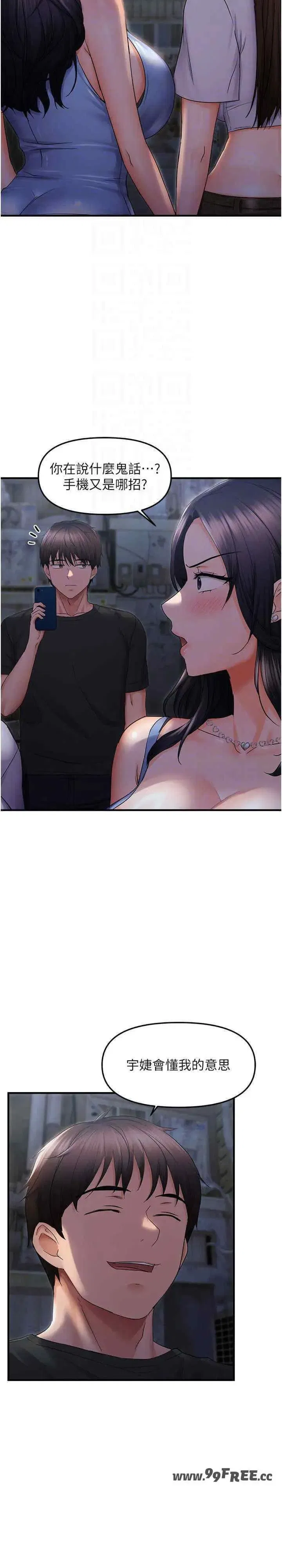 第25話