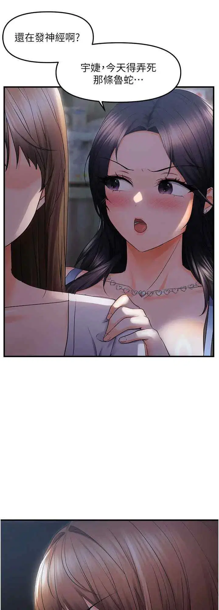第25話