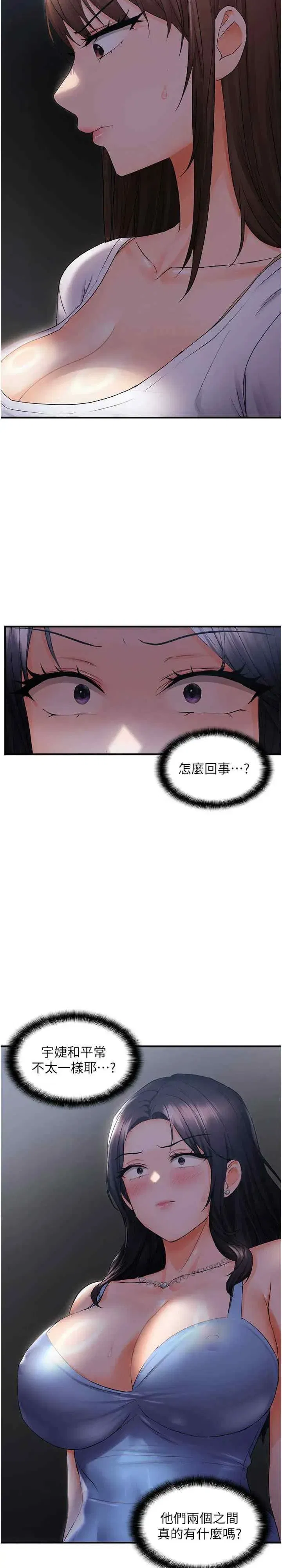 第25話