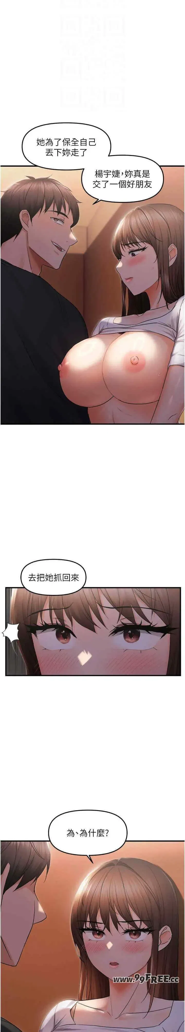 第26話