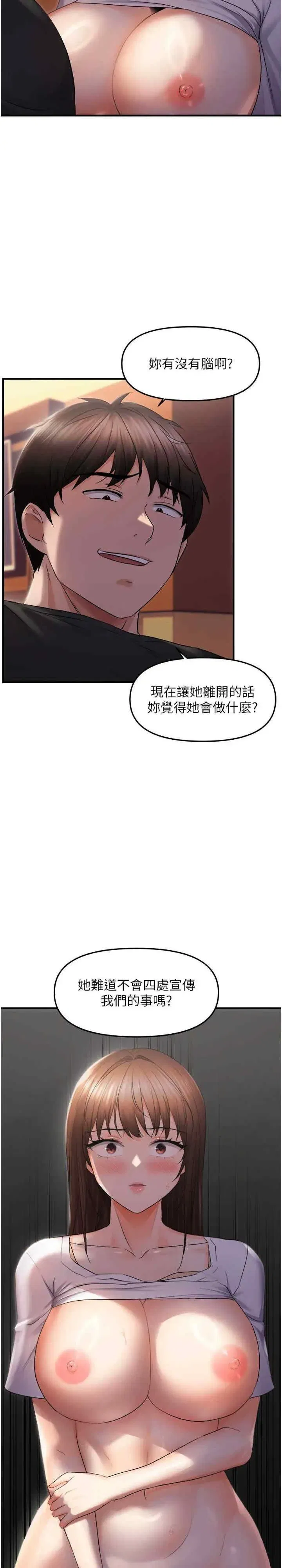 第26話