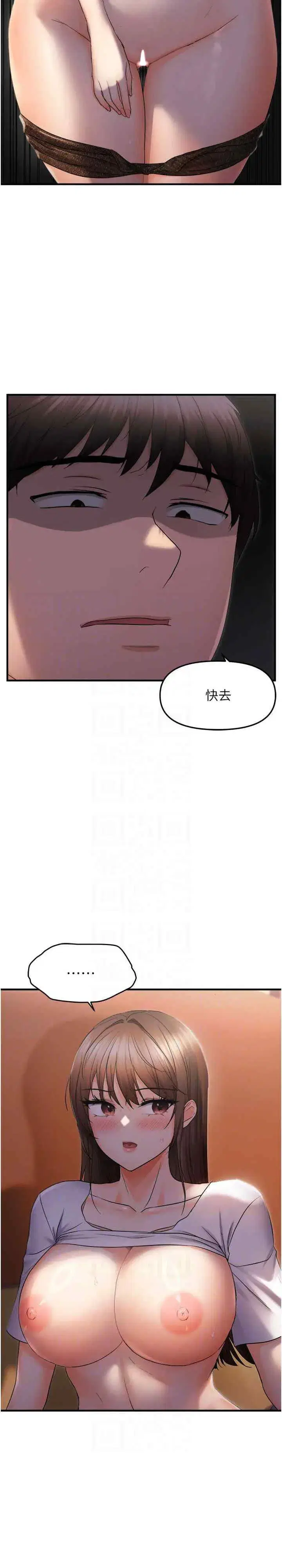 第26話
