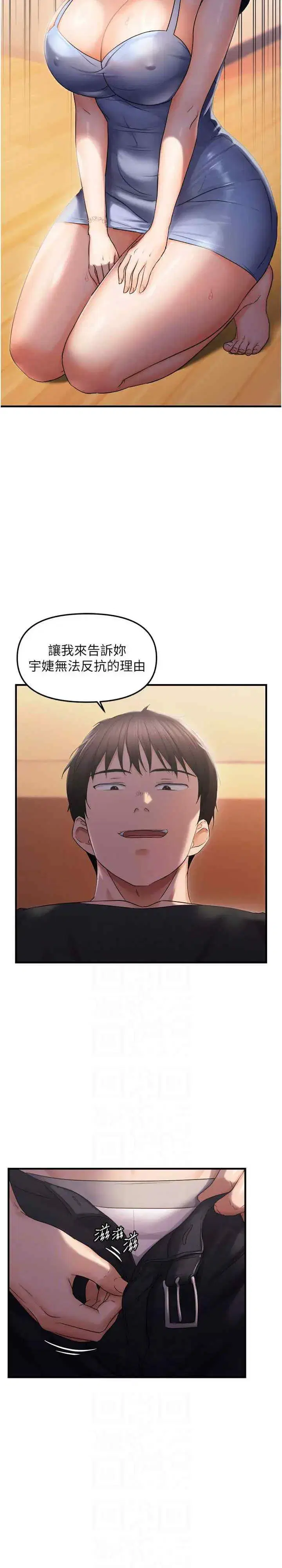 第26話