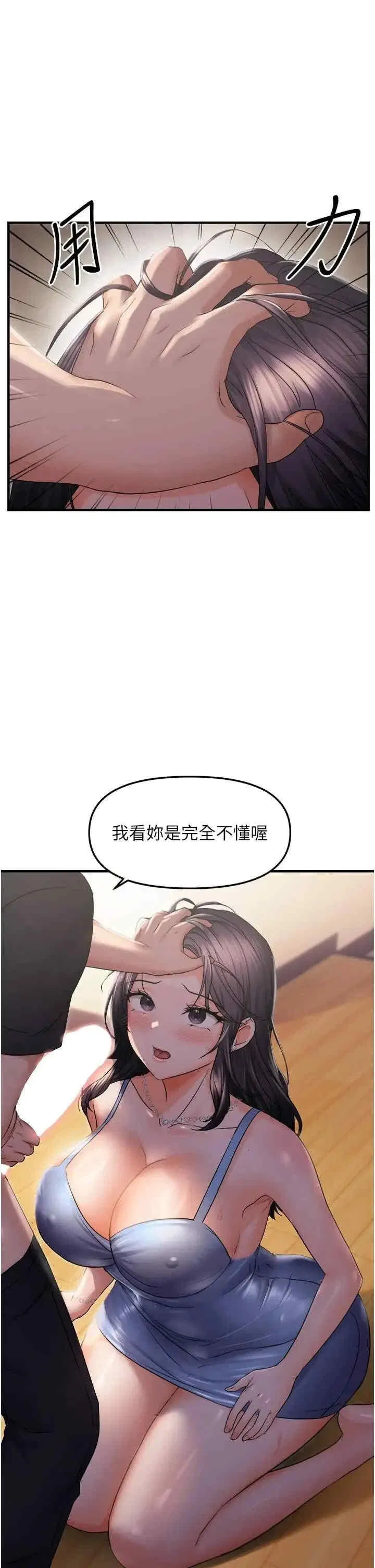 第27話
