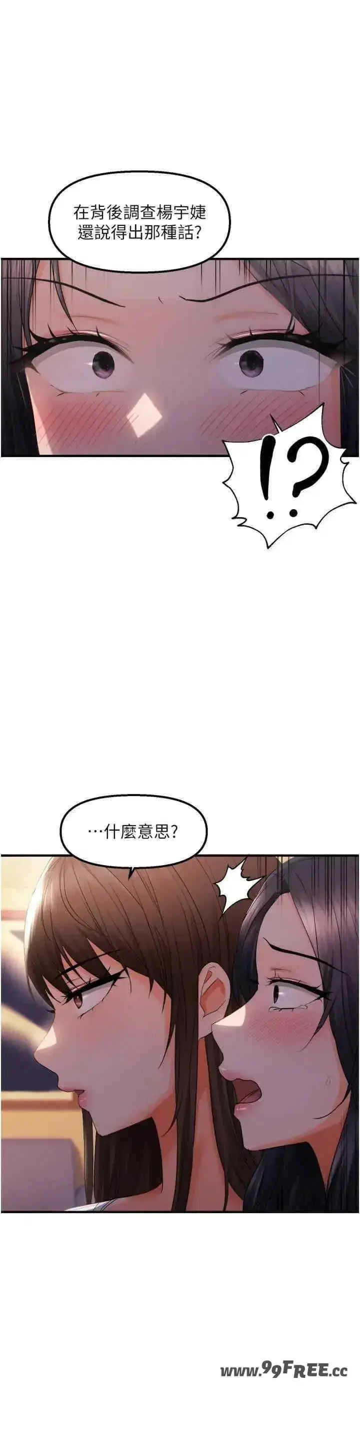 第27話