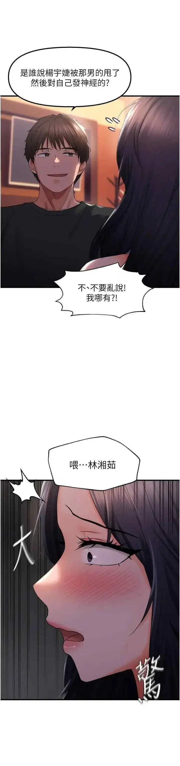 第27話