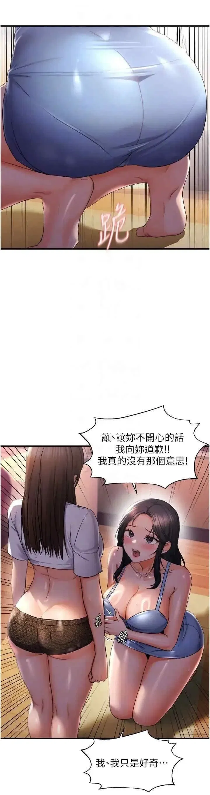 第27話