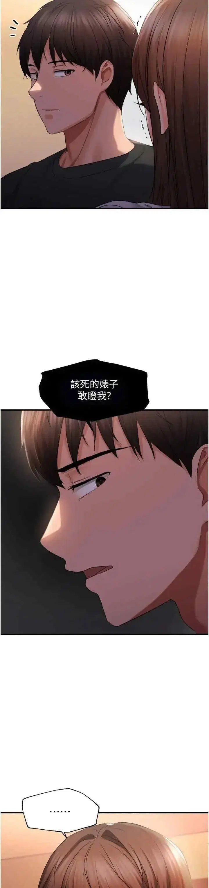 第27話