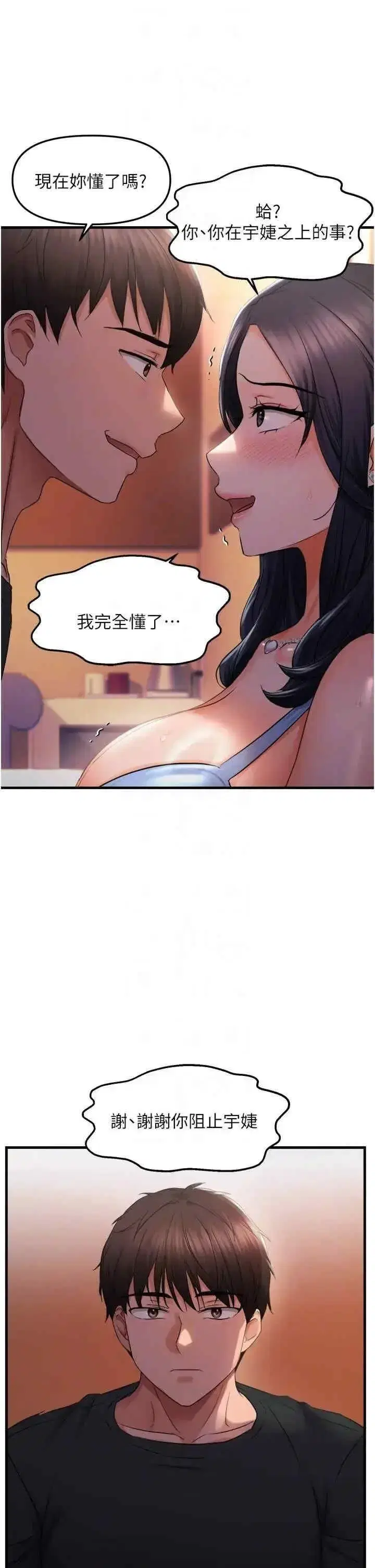第27話