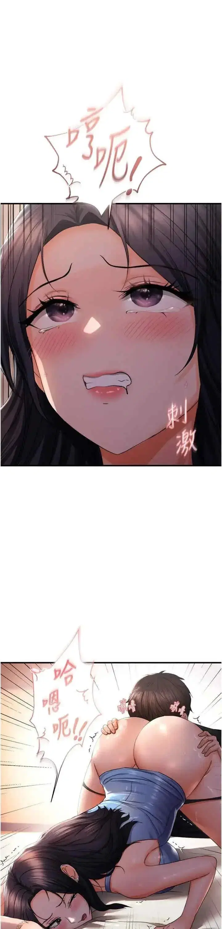 第27話