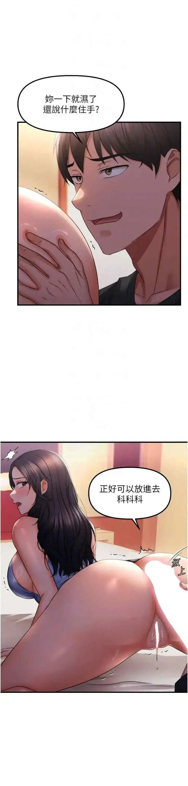 第27話