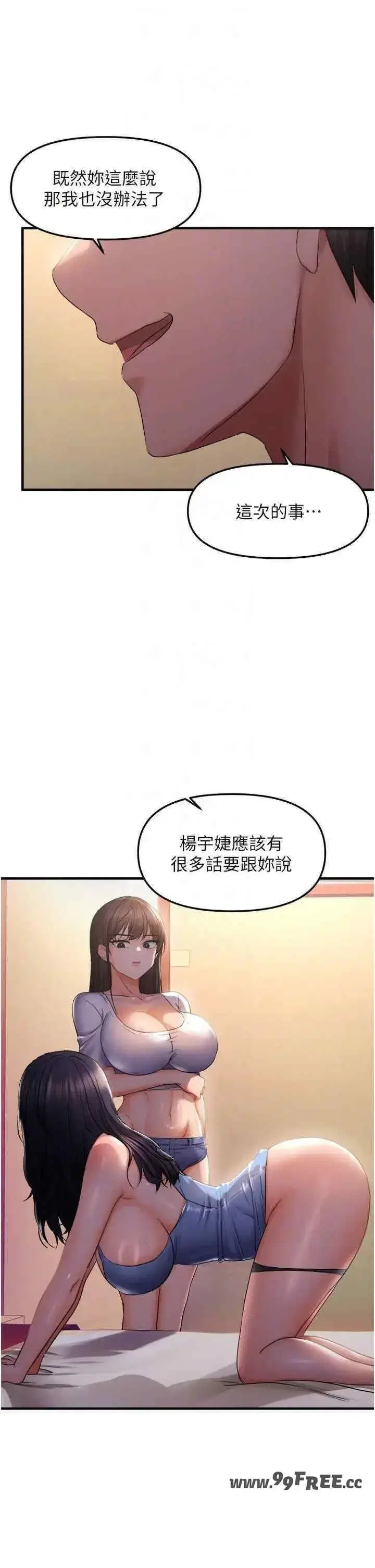 第27話