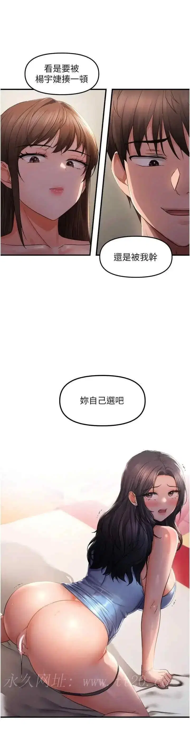 第27話