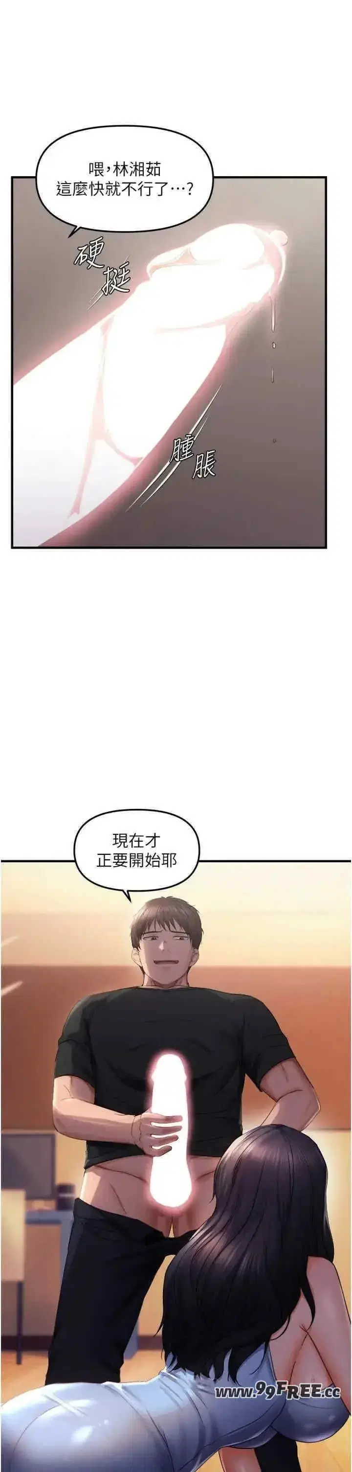 第27話