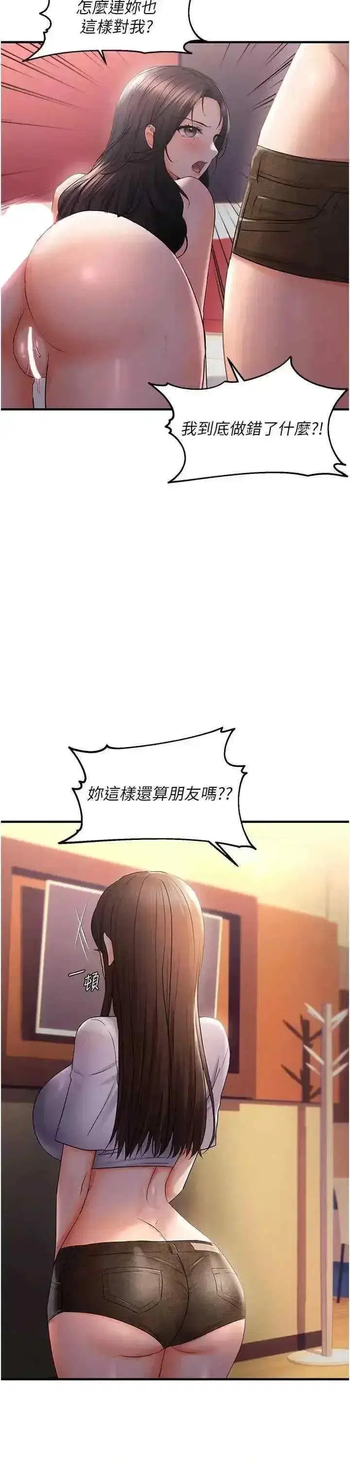 第28話