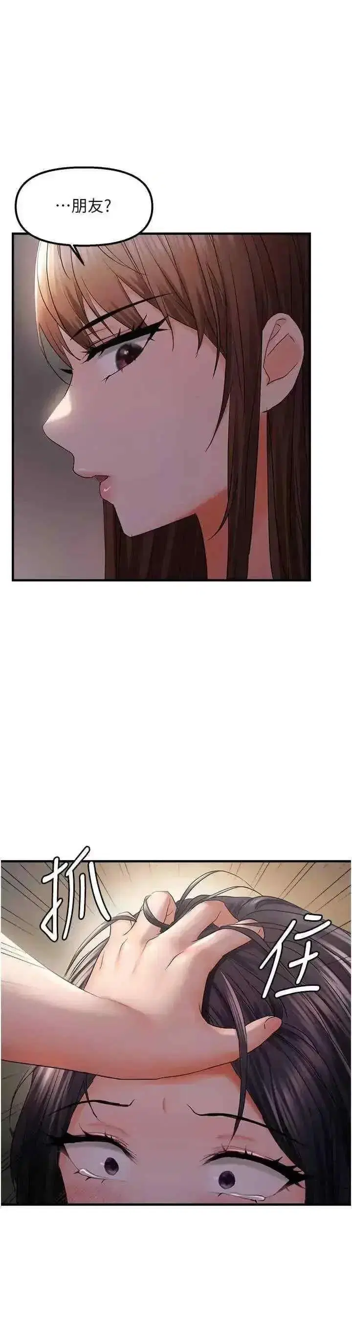 第28話
