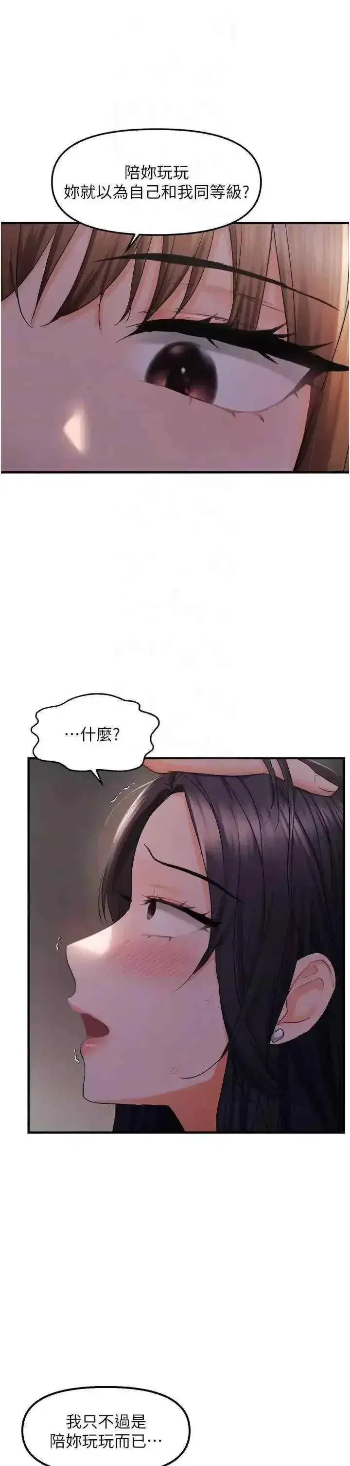 第28話