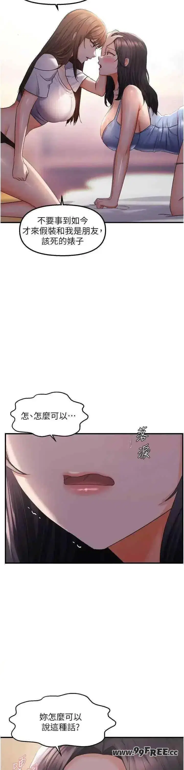 第28話