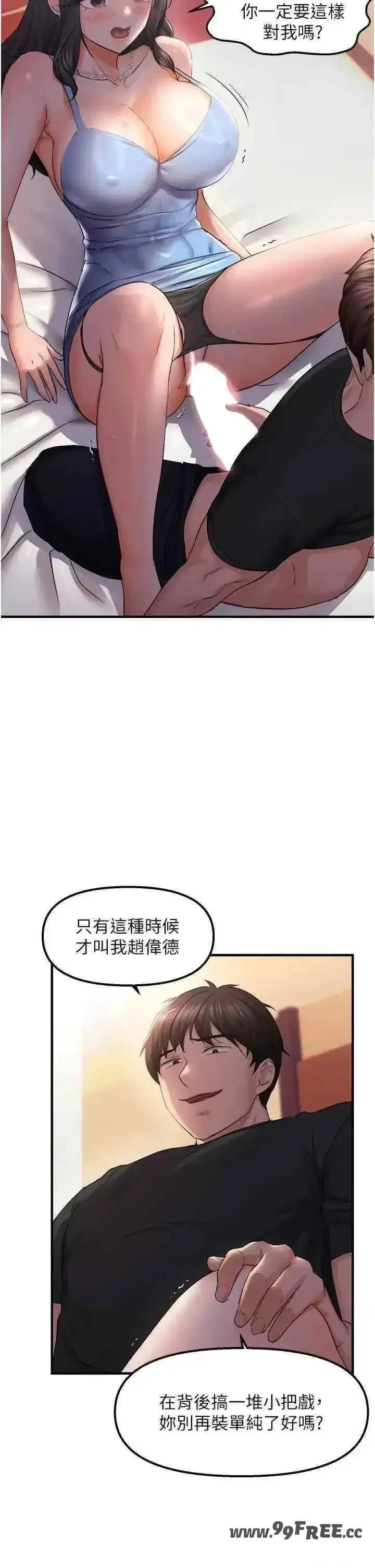 第28話