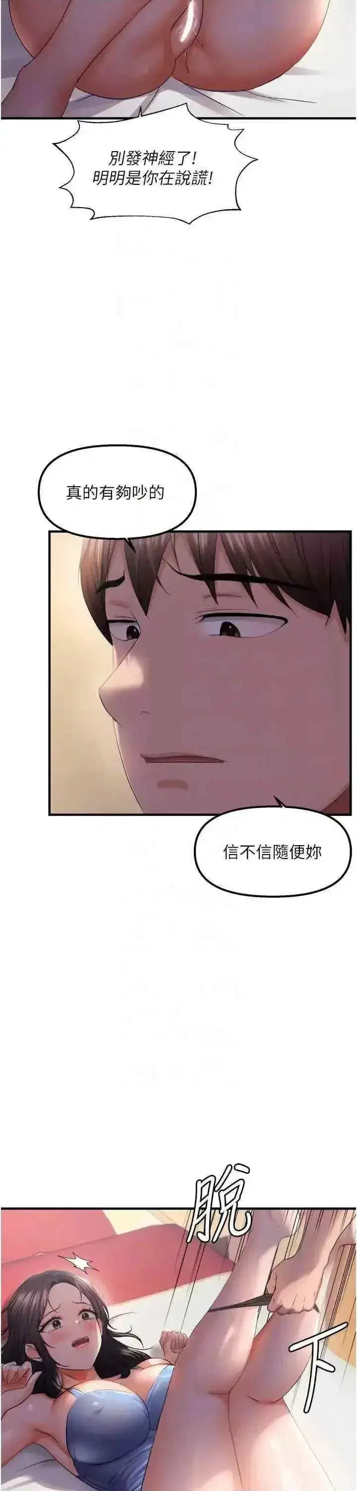第28話