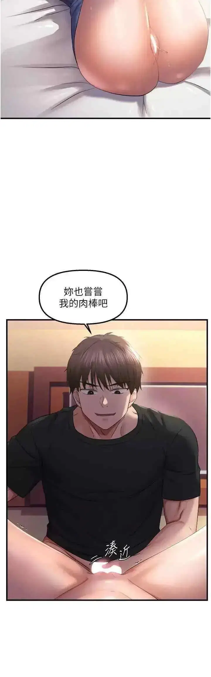 第28話