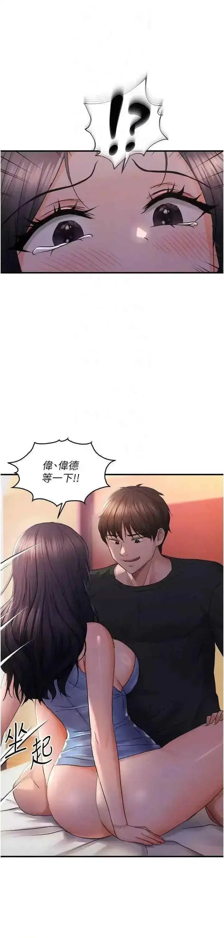 第28話