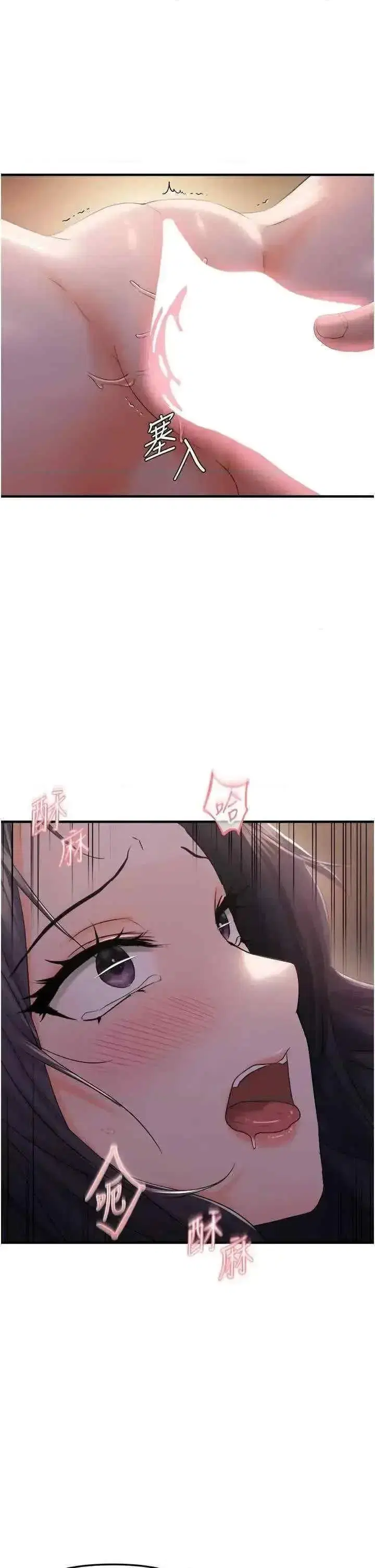 第28話