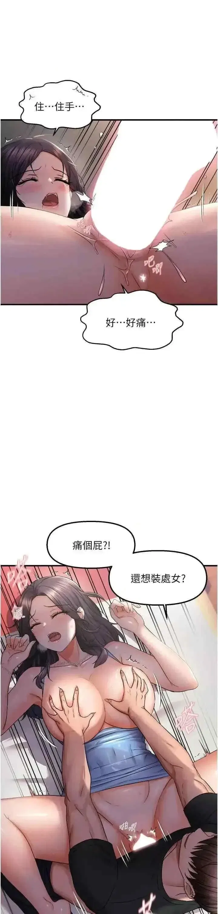 第28話