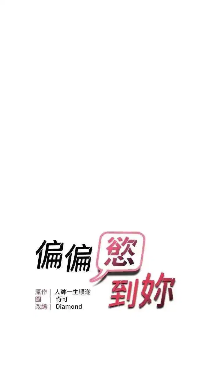 第28話