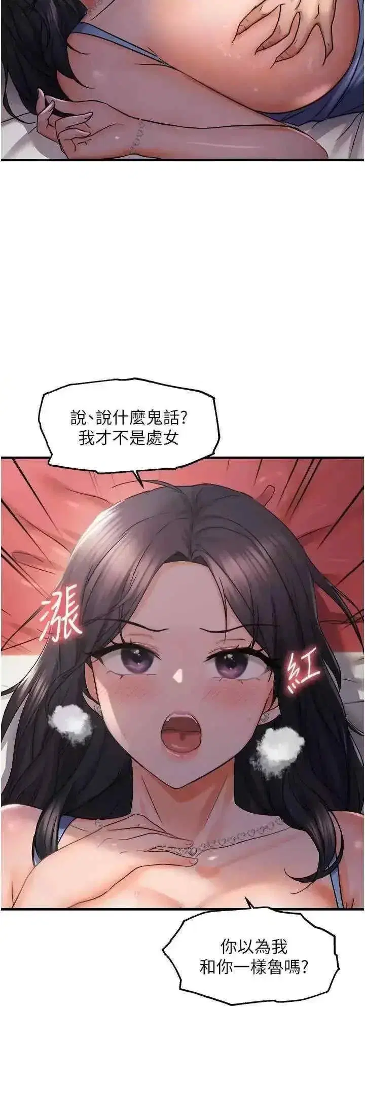 第28話