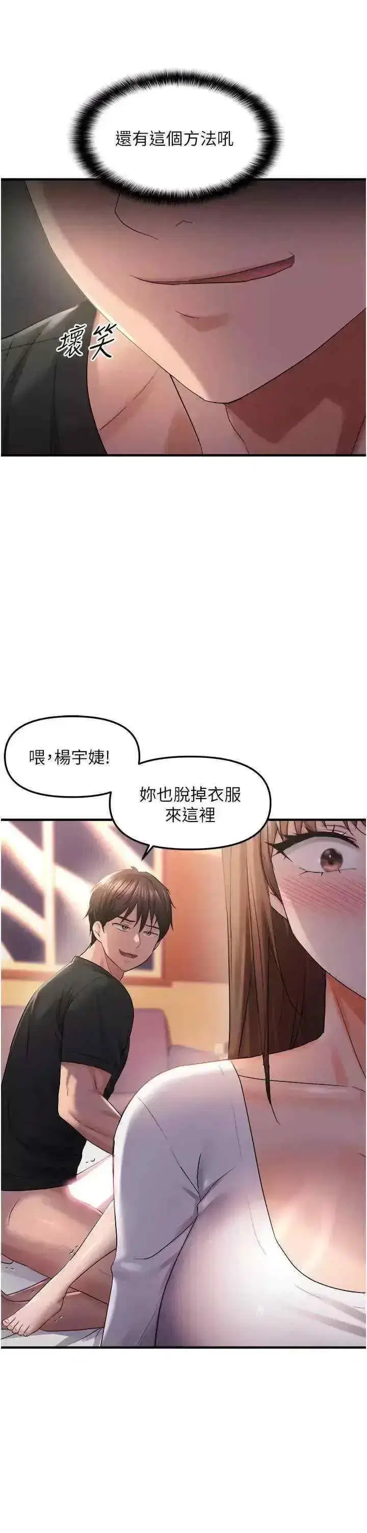 第28話