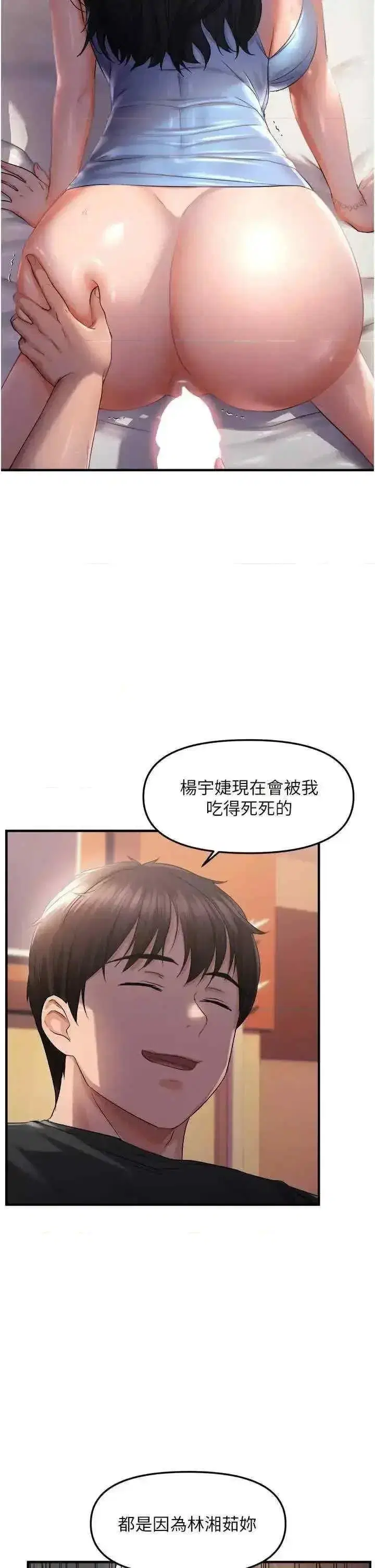 第28話