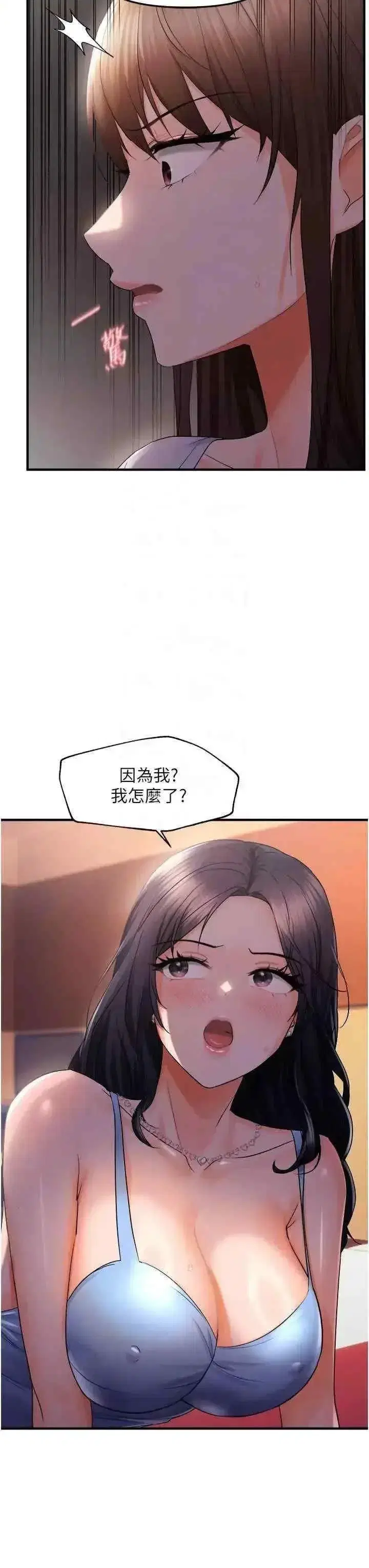 第28話